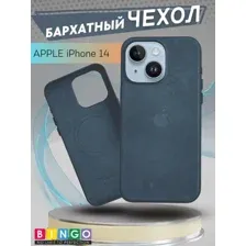 Чехол для телефона Bingo Woven Magnetic для APPLE iPhone 14 (зеленый)