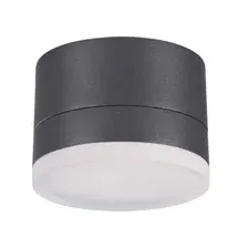 Уличный накладной светильник Novotech Kaimas 358084