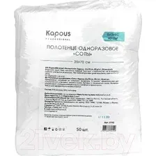 Полотенца одноразовые для парикмахерской Kapous Соты / 2792 (50шт)