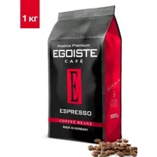 Кофе в зернах Egoiste Espresso 1кг