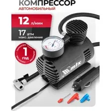 Автомобильный компрессор MTX С-12