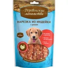 Лакомство для щенков: нарезка из индейки с рисом 85 г