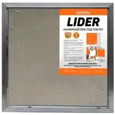 Люк Lukoff Lider (80x50 см)