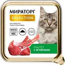 Влажный корм для кошек Мираторг Selection Паштет с ягненком (100г)