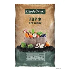 Торф верховой "Огородник" (9 л)