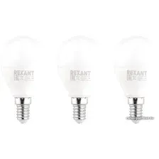 Светодиодная лампочка Rexant Шарик (GL) 11.5 Вт E14 1093 Лм 6500 K холодный свет 604-209-3 (3 шт)
