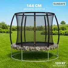 Батут Sundays Favorite Premium-D183/6FT (квадраты, с сеткой)