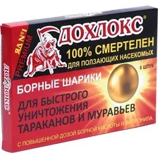 Средство для борьбы с вредителями Дохлокс СГИНЬ! Борные шарики от тараканов и муравьев (8шт)