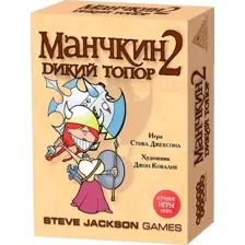 Дополнение к настольной игре Мир Хобби Манчкин 2. Дикий Топор