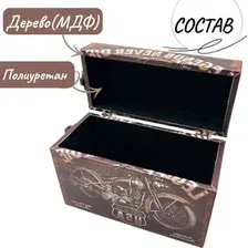 Декоративная шкатулка MonAmi DH169-1