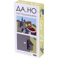 Настольная игра Мир Хобби Да, но
