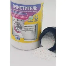 Очиститель гигиенический Активные гранулы в гранулах (для стиральных и посудом-х машин), фл.330гр. СПМФ330