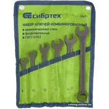 Набор ключей СибрТех 15471 (6 предметов)