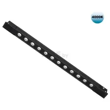 Трековый светильник Novotech Flum 359490