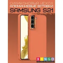 Чехол-накладка Bingo Metal для Galaxy S21 (оранжевый)