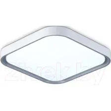 Потолочный светильник Ambrella Orbital FZ1256 WH/GR (белый/серый)
