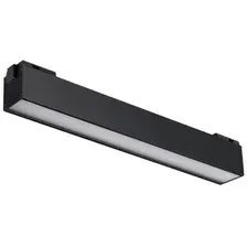 Трековый светильник Novotech Shino 358520