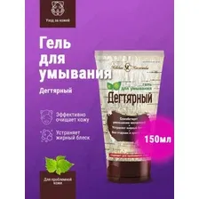  Невская косметика Гель для умывания Дегтярный 150 мл