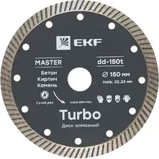 Отрезной диск алмазный EKF Turbo dd-150t