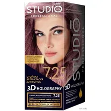 Крем-краска для волос Studio Professional 3D Holography 7.25 (темное розовое золото)
