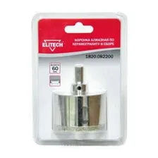 Коронка Elitech 1820.082200