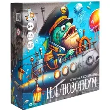 Иллюзориум