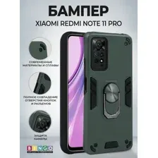 Чехол-накладка Bingo Warrior для Xiaomi Redmi Note 11 Pro/Note 12 Pro 4G (зеленый)