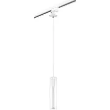 Трековый светильник Lightstar Cilino L1T756016
