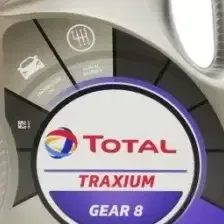 Масло трансмиссионное Traxium Gear 8 75W-80 2л.