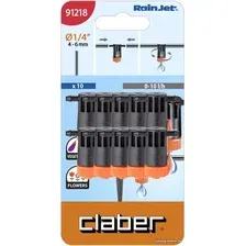 Распылитель Claber 91218 (10 шт)