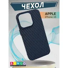Бампер Bingo Carbon для APPLE iPhone 16 Синий
