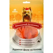 Лакомство для собак Домашний деликатес Куриное филе на палочке 85 г