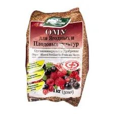 Удобрение органоминеральное комплексное для ягодных и плодовых  культур, 1 кг