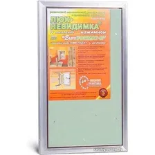 Люк под плитку ЕвроФормат АТР 30x50