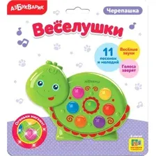 Развивающая игрушка Азбукварик Веселушки. Черепашка / AZ-2225