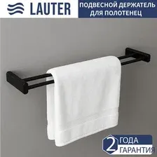 Держатель для полотенца Lauter 21SH42022 (Matt Black)
