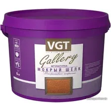 Декоративная штукатурка VGT Gallery Мокрый Шелк (6 кг, база серебристо-белая 1)