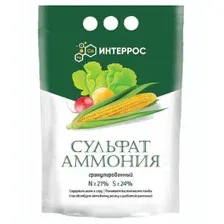 Удобрение азотное минеральное Сульфат аммония, 2,5кг