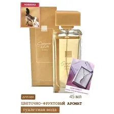 Avon Туалетная вода Summer White Dubai для нее, 45 мл + Комплимент: Колье "Элегантная классика"