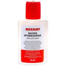 Флюс для пайки ортофосфорная кислота  30мл REXANT