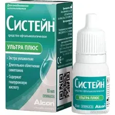 Капли глазные Alcon Систейн Ультра Плюс 10 мл