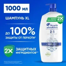 Шампунь для волос  Head 2 в1, основной уход, 1000 мл