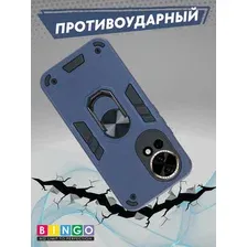 Чехол-накладка Bingo Warrior для Huawei nova 12/nova 13 (синий)