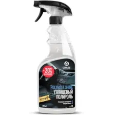 GRASS 110388 Полироль для кожи, резины и пластика "Polyrole Shine
