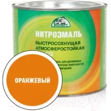 Эмаль Эксперт НЦ-132М (1.7кг, оранжевый)