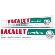 Паста зубная Lacalut sensitive, 75 мл