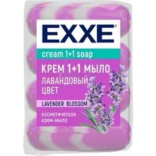 Мыло твердое Exxe 1+1 Лавандовый цвет (4x75г)