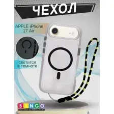 Бампер Bingo Glow для APPLE iPhone 17 Air Черный