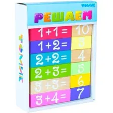 Развивающая игра Томик Учимся играя. Решаем 1-86