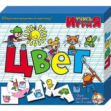 Настольная игра Десятое королевство Учись, играя Цвет